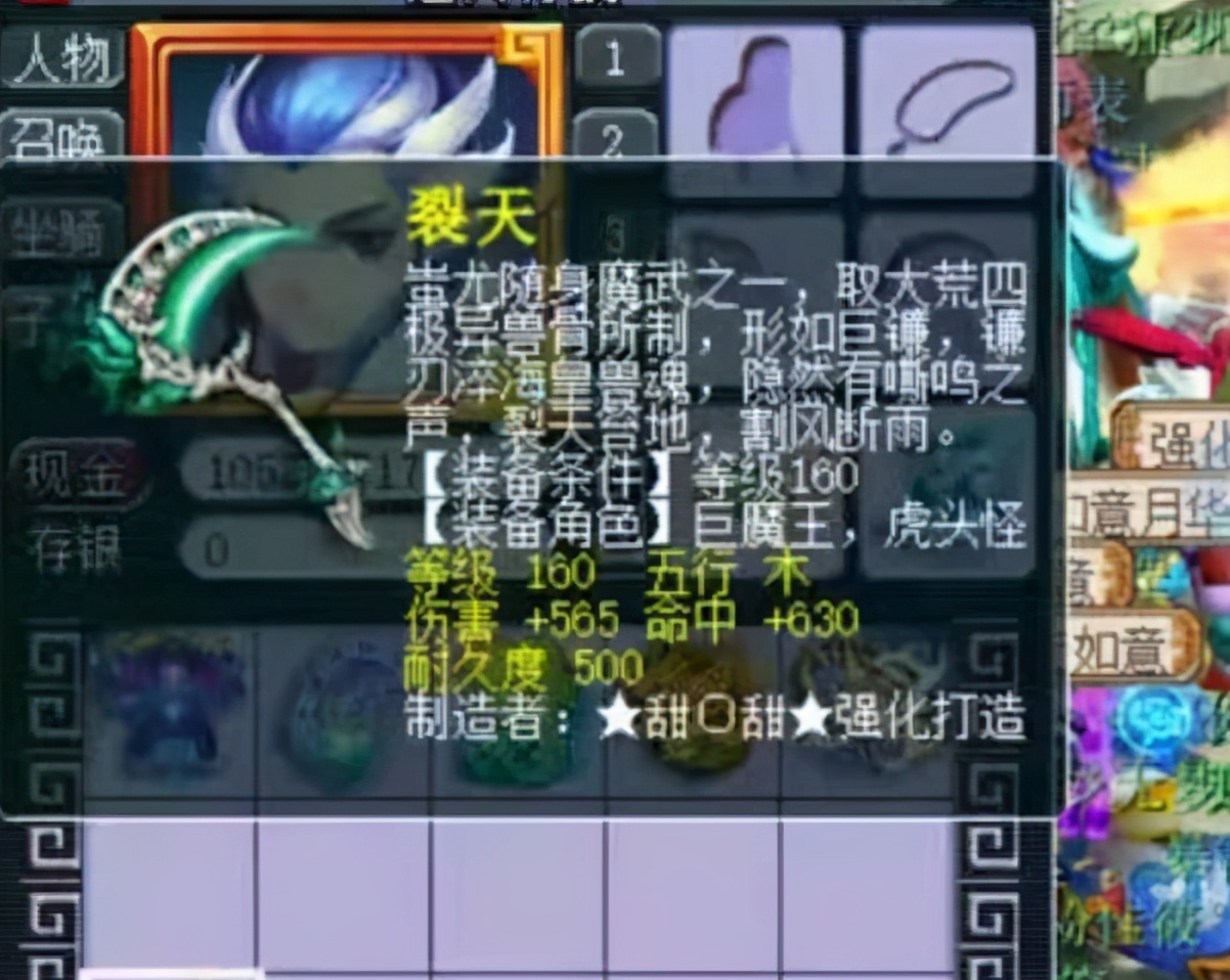 梦幻西游：旷工多日，兽哥开播打破流言！自信改名国服大肌霸