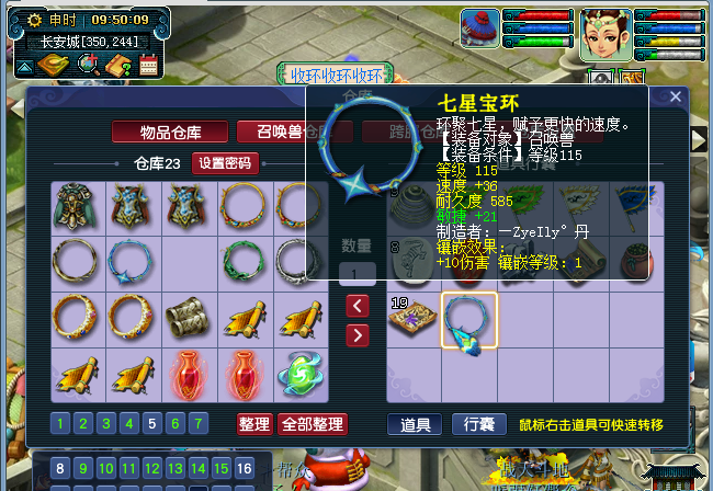 梦幻西游：远古神器再现！速度位竟可以打伤害精魄，服战神豪哄抢