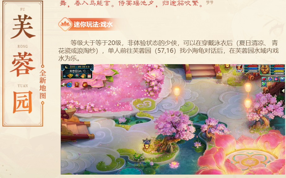 梦幻西游：万万没想到，官方这波为青浪号抬价