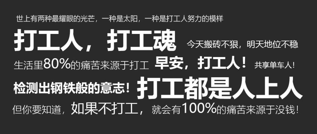 互联网打工人自述：累就对了，毕竟只能打工到35岁