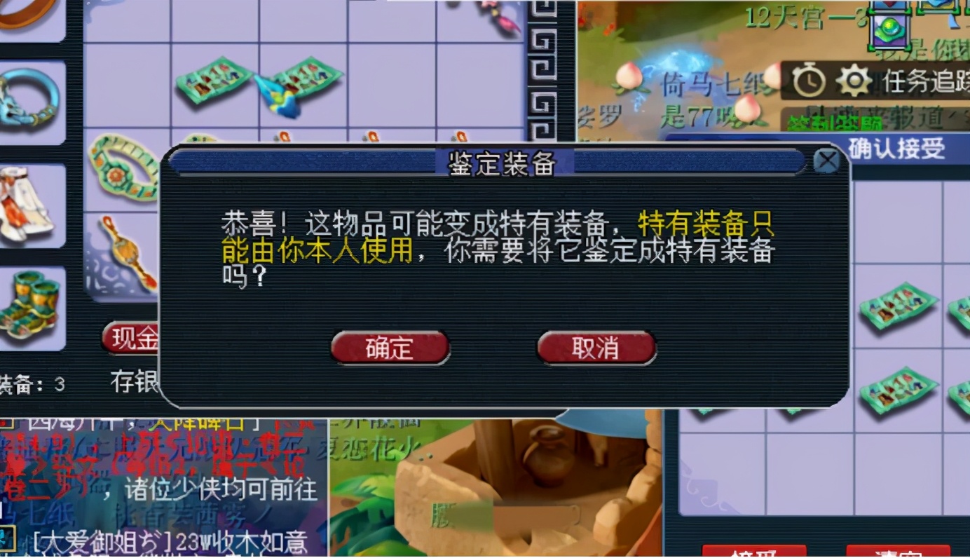 梦幻西游：玩家鉴定项链，非专业满灵和法系的梦想都出现了