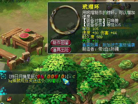 梦幻西游：回坑买到破卡党的角色怎么办？怕被勾魂只能转区改名字