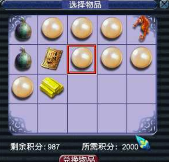 梦幻西游：如果你的男朋友也玩梦幻，那么这些生日祝福一定要记得