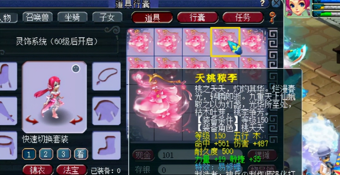 梦幻西游：开了些150大光，要不是不磨及时赶到，真要陷入沉思