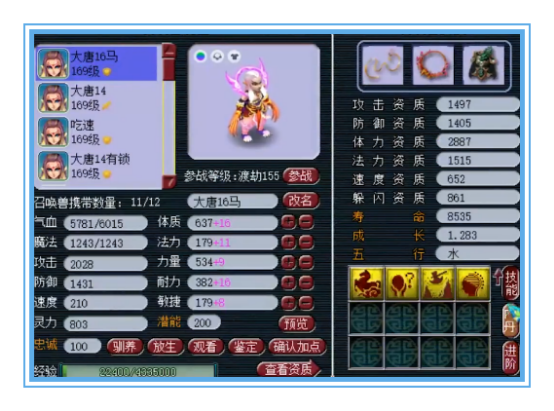 小梅沙天启大唐，装备宝宝堪称服战顶尖，死法豹子更是强得离谱