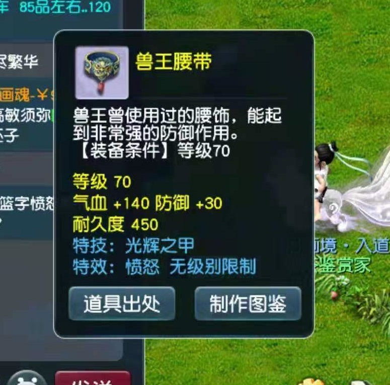 梦幻西游：稀有度仅次于变异护卫！这只变异宠梦幻精灵都不认识
