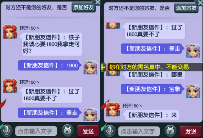 梦幻西游：跟丁总的表弟做朋友真好，鉴定装备都是出双蓝字的