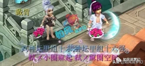 梦幻西游：姑苏城迎来2个顶级服战号，老板是指挥菠萝的头号粉丝