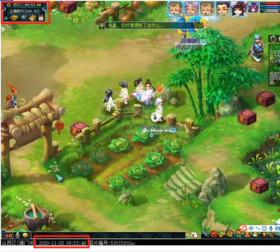 浅谈梦幻西游玩法之“梦魇夜叉”