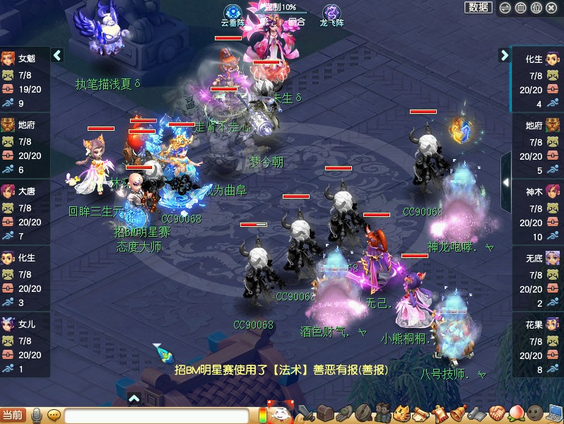 梦幻西游：乱拳打死老师傅！呆瓜蛮横三板斧，18回合锤爆银河