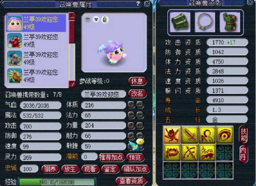 梦幻西游：高伤无级别被困限时服务器，100W上架依旧无人问津