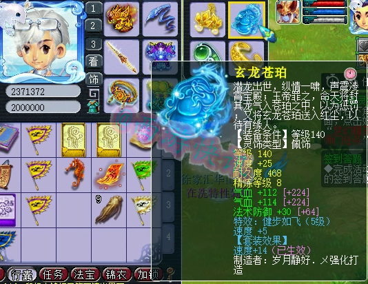 梦幻西游：175级帮战方寸估价展示，总价可顶一组175级效率五开！