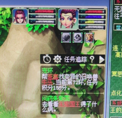 梦幻西游：雪山第一魔王易主！这魔王硬件宝宝全服第一也不过分