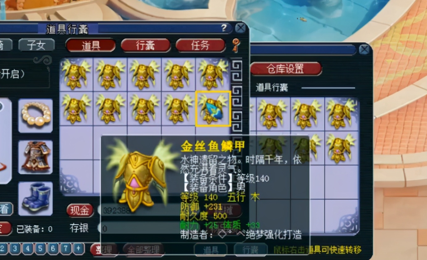 梦幻西游：十数车高级装备鉴定！各种蓝字跳不停