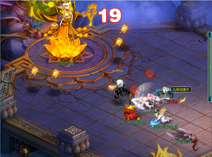 梦幻西游：创造历史！浩文阿金团队首杀自在天魔，通关轮回境7重