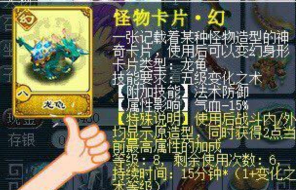 梦幻西游：梦幻尴尬事件你碰到过吗？资材爆满不点修，点修就没钱