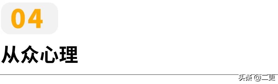 我们的生活里藏着哪些消费主义洗脑话术？