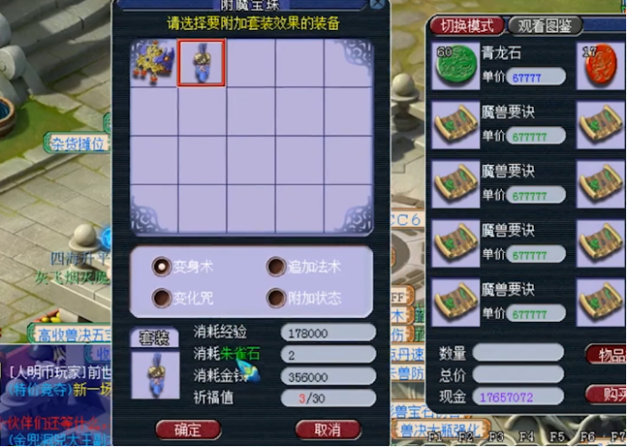 梦幻西游：运气逆天玩家再出手！又是一发入魂，说出去谁信？