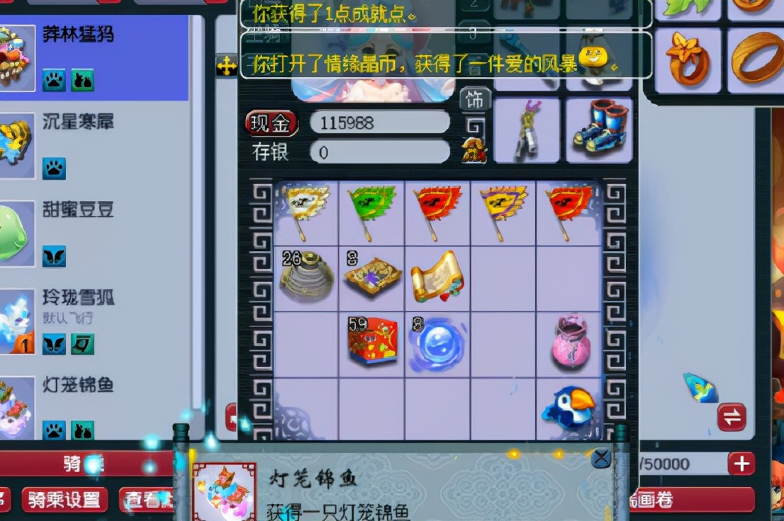 梦幻西游：好事成双！玩家开情缘晶币喜提七夕祥瑞和武器装饰