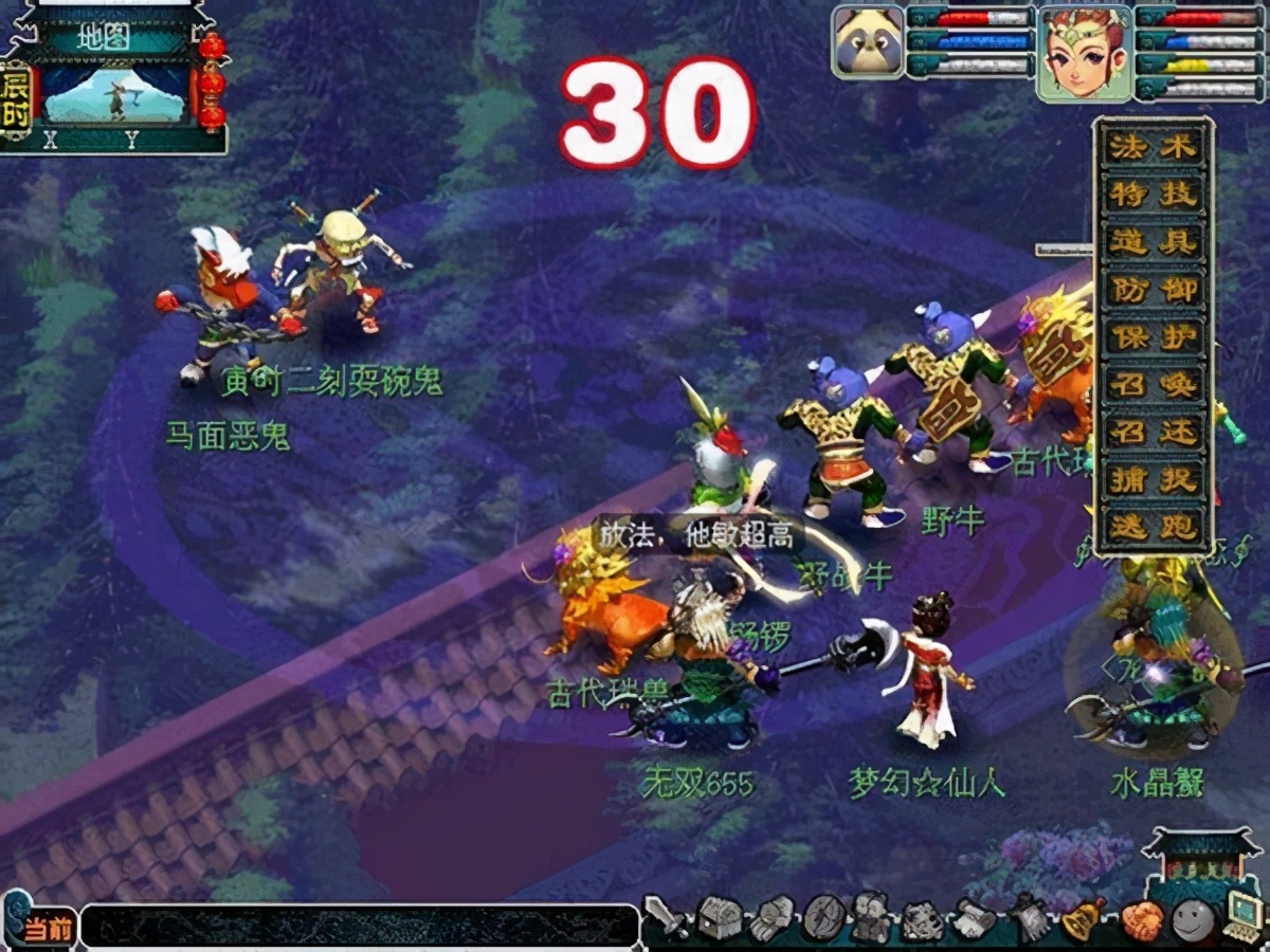 梦幻西游：都在追忆过去，当初的梦幻长什么样？分享过去的照片