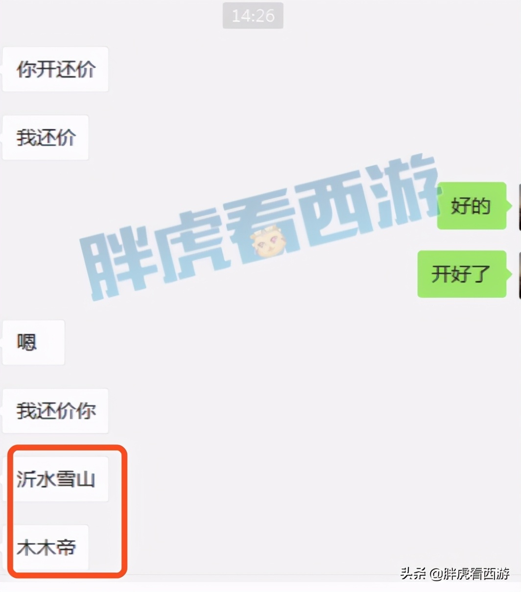 梦幻西游：神秘人65万秒391神链，童总45万秒物爆愤怒