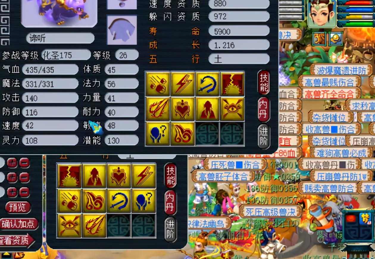 梦幻西游：10技能观照谛听强追全红，打成这样还不收手？