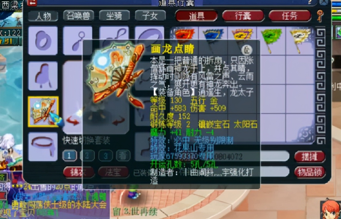 梦幻西游：同为专用无级别，后者却是尴尬界的王者？