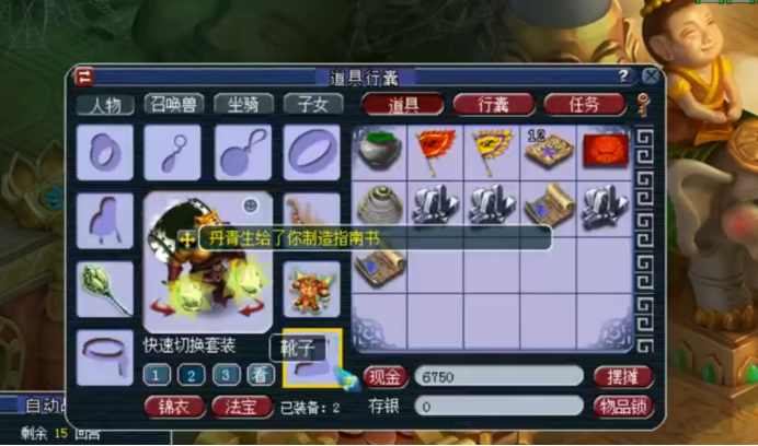 梦幻西游：许久未见的生死劫奖励，玩家这波奖励不错