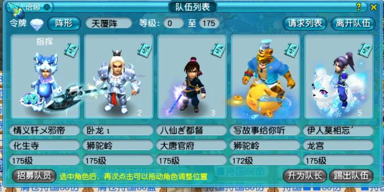 梦幻西游：水陆大会改动测试，终于杀boss不用逃跑了