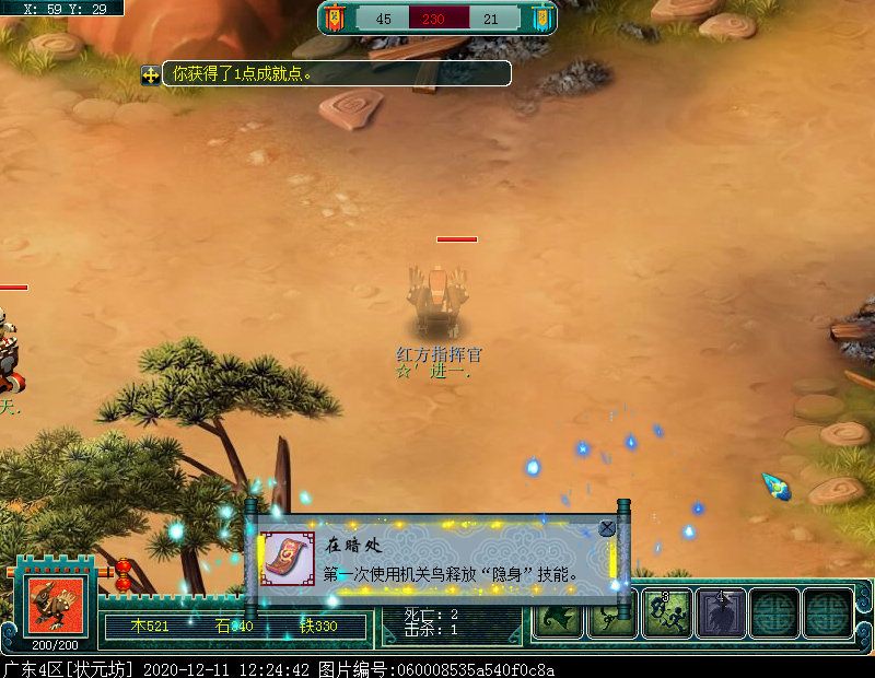 即时制玩法“梦幻攻防战”：阵营对抗赛，获胜方可拾取宝箱