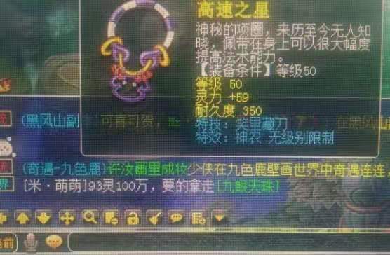 梦幻西游：全服首只13技能谛听诞生！资质令人垂涎技能让人寒心