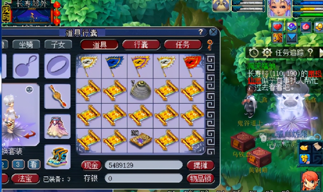 梦幻西游：连挖13张高级藏宝图，高兽诀4连也仅仅保本？