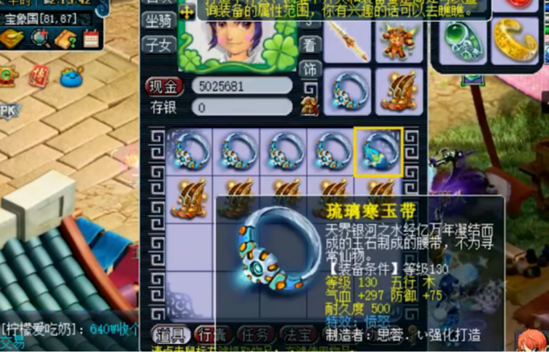 梦幻西游：高等装备鉴定，车车带好货，运气相当在线