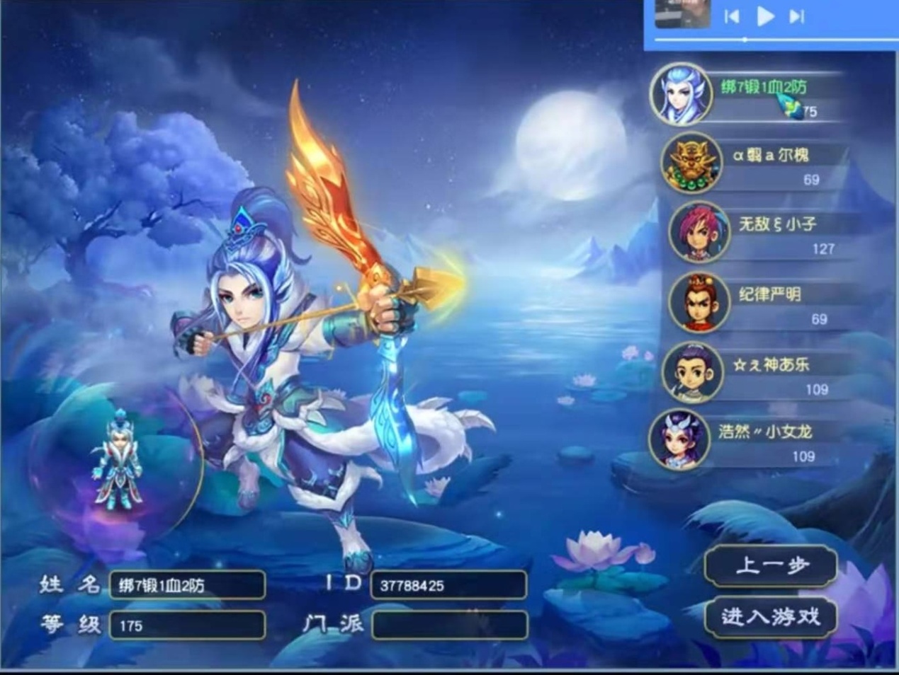 梦幻西游：旷工多日，兽哥开播打破流言！自信改名国服大肌霸