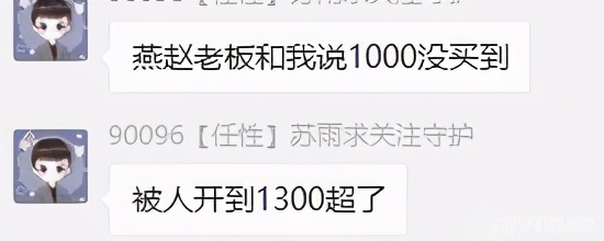 梦幻西游：全梦幻第一130晶清无级别项链出炉，能值多少W？