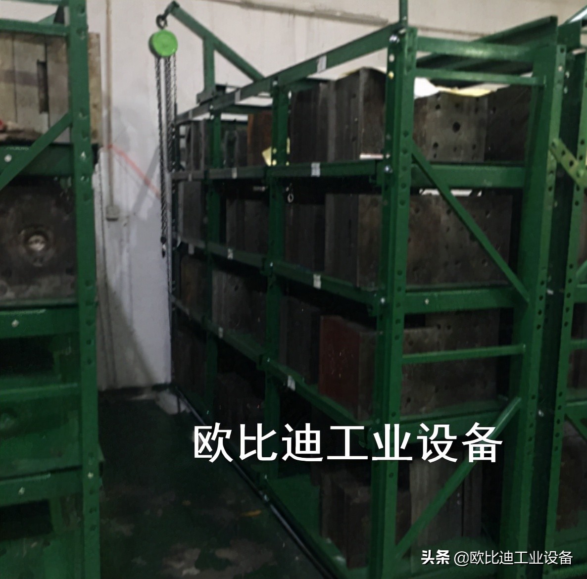 车置物柜物料整理架砂轮摆放架起重葫芦零件柜文件柜鞋柜衣柜储物柜