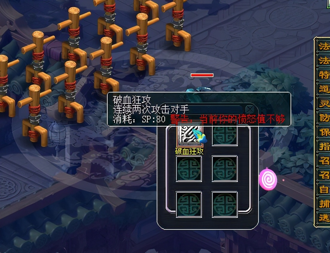 梦幻西游：策划见面会透露四月大改内容，魔族会有女物理系玩法