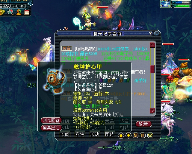 梦幻西游：业余五开时间安排，每天只睡6小时，全服第一龙鲤