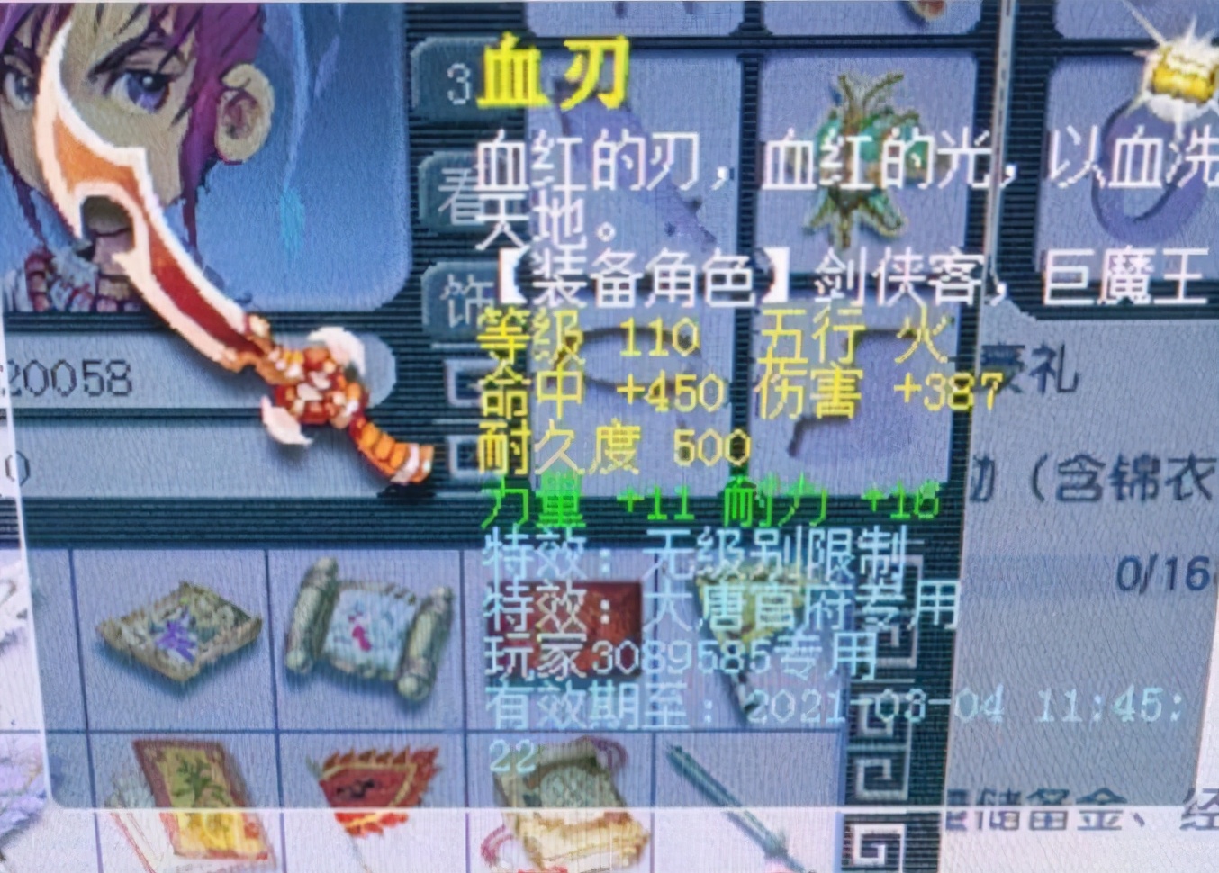 梦幻西游：牛图鉴赏，回流就送无级别活动