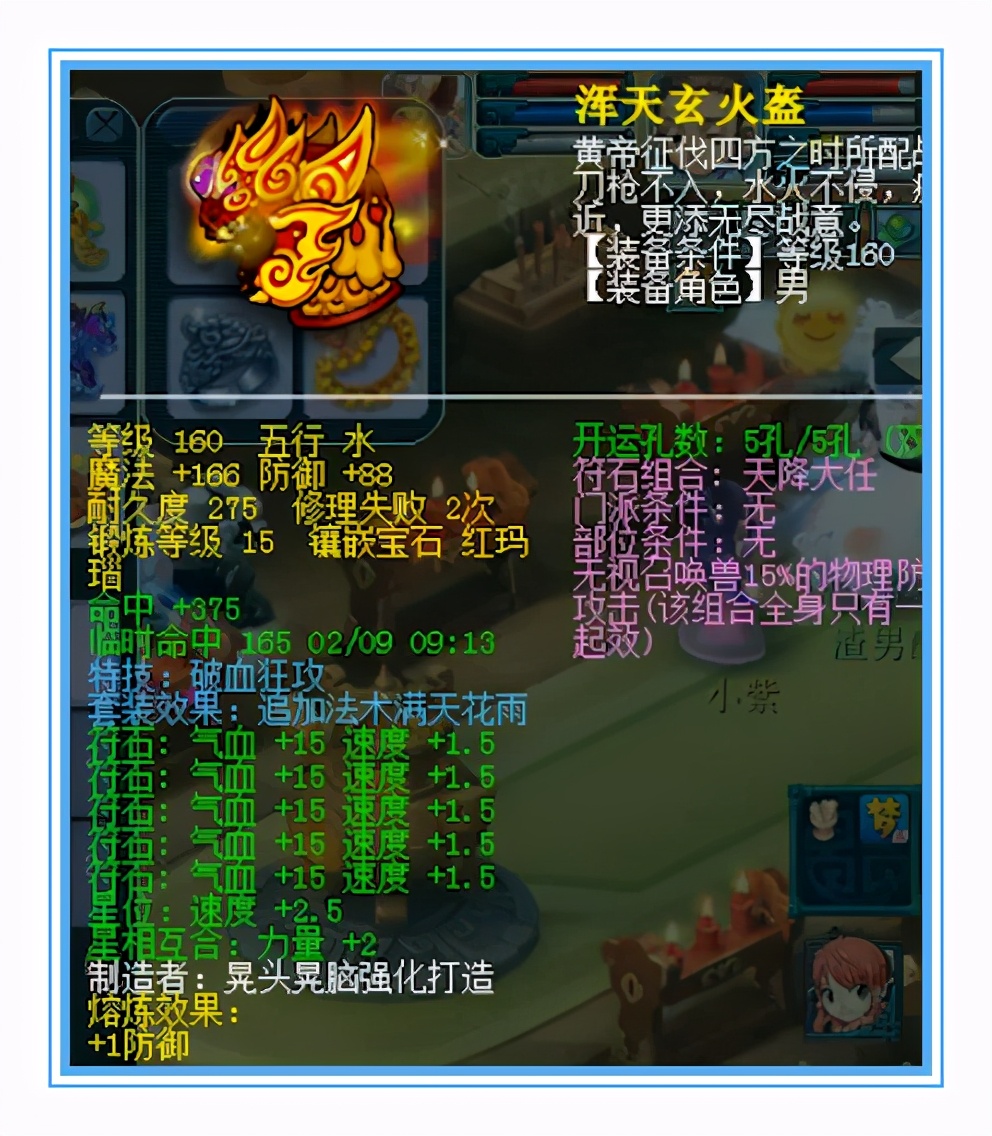 梦幻西游：顶级的帮战大唐，宝宝太强了