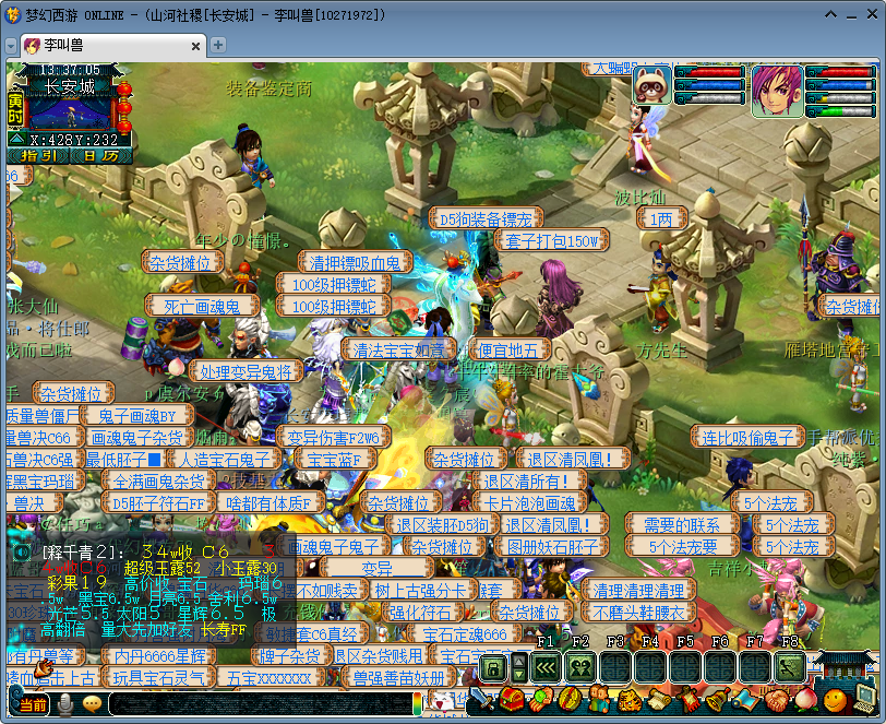 梦幻西游：新服2020有望超越长安城，成为年内第一火区