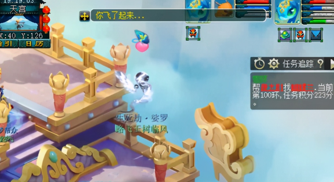 梦幻西游：高分宠环，收获满满，玩家何其爽哉