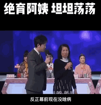 老年人相亲野到让人脸红