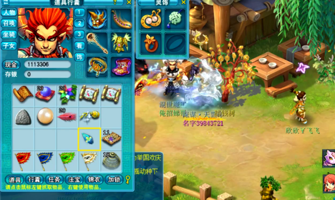 梦幻西游：玩家种摇钱树苗，收获元宝数量不多，但是质量很好