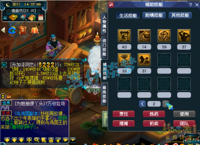 梦幻西游：大型捡漏现场，取129魔王，网友：这号有多少要多少