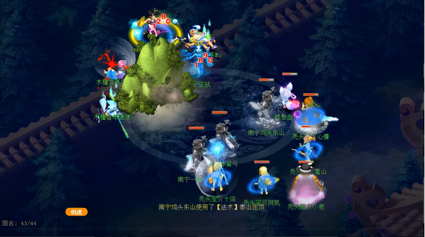 梦幻西游：群雄年度勇武决赛——蓬莱岛新王争霸赛