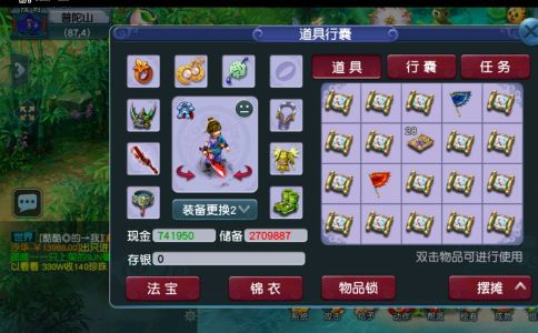 梦幻西游：单开挖图还能赚钱吗？玩家直播挖300张宝图探索答案