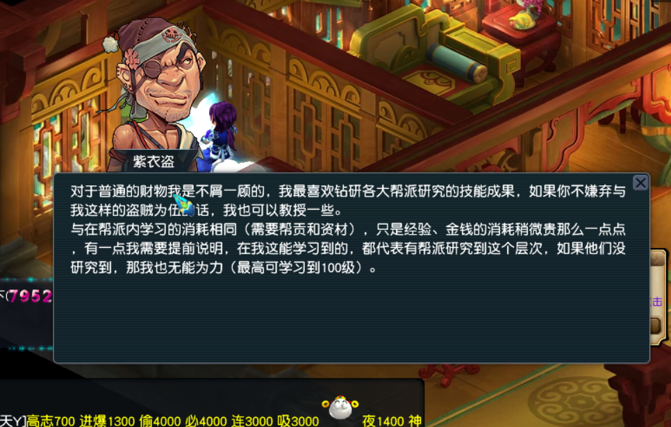 梦幻西游：师徒任务进阶篇，小号满经验的处理办法