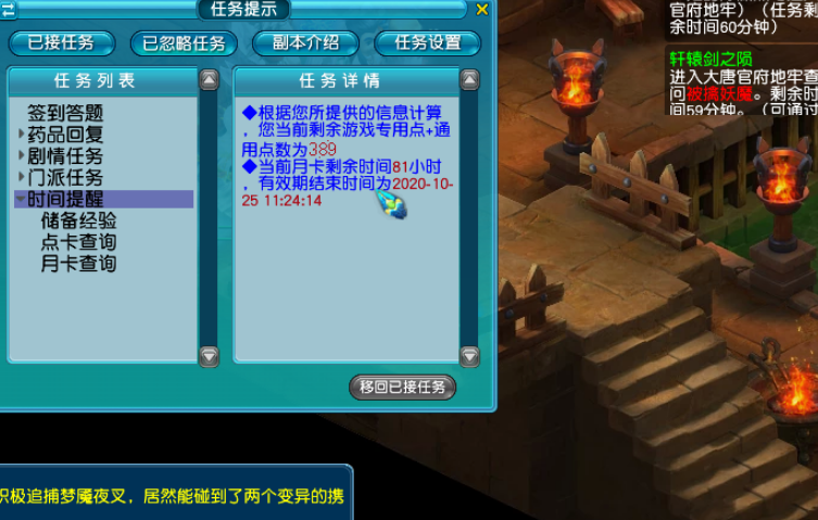 梦幻西游：土豪金ID大佬疯狂烧钱，两个小时传音刷没了一只神兽