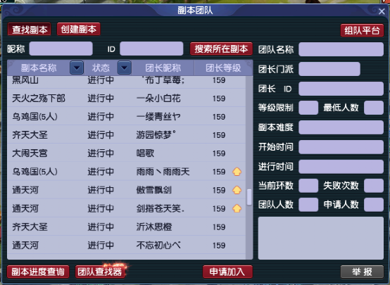 梦幻西游：「晚芳亭」环境和谐，还是PK敏龙宫的创始地